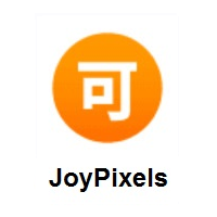 Japanese “Acceptable” Button on JoyPixels