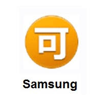 Japanese “Acceptable” Button on Samsung