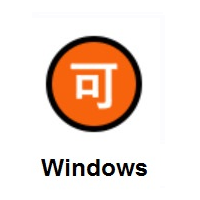 Japanese “Acceptable” Button on Microsoft Windows