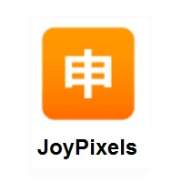 Japanese “Application” Button on JoyPixels