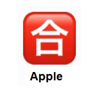 Japanese “Passing Grade” Button on Apple iOS