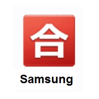 Japanese “Passing Grade” Button on Samsung