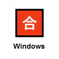 Japanese “Passing Grade” Button on Microsoft Windows