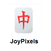 Mahjong Red Dragon on JoyPixels