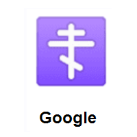Orthodox Cross on Google Android