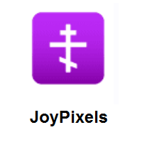Orthodox Cross on JoyPixels