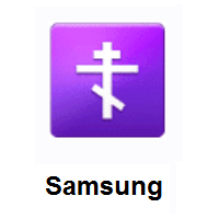 Orthodox Cross on Samsung
