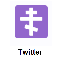 Orthodox Cross on Twitter Twemoji