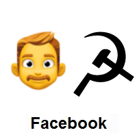 Communist: Man on Facebook