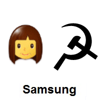 Communist: Woman on Samsung