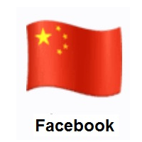 Flag of China on Facebook