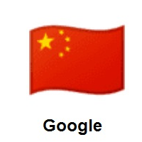 Flag of China on Google Android