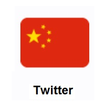 Flag of China on Twitter Twemoji