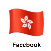 Flag of Hong Kong SAR China on Facebook