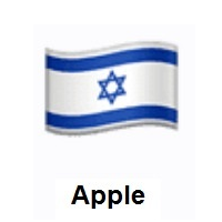 Flag of Israel on Apple iOS