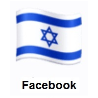 Flag of Israel on Facebook