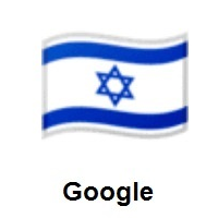 Flag of Israel on Google Android