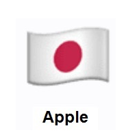 Flag of Japan on Apple iOS