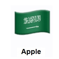 Flag of Saudi Arabia on Apple iOS