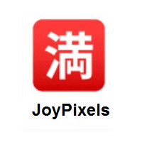 Japanese “No Vacancy” Button on JoyPixels