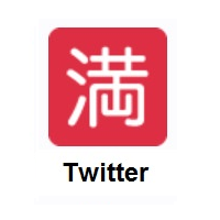 Japanese “No Vacancy” Button on Twitter Twemoji