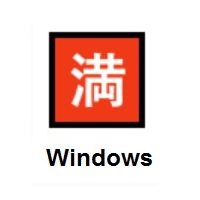 Japanese “No Vacancy” Button on Microsoft Windows