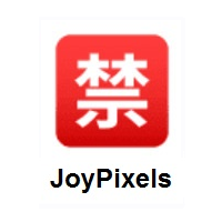 Japanese “Prohibited” Button on JoyPixels