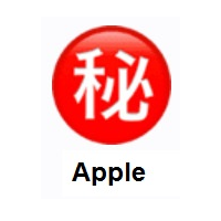 Japanese “Secret” Button on Apple iOS