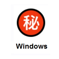 Japanese “Secret” Button on Microsoft Windows
