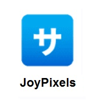 Japanese “Service Charge” Button on JoyPixels