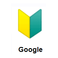Japanese Symbol For Beginner on Google Android