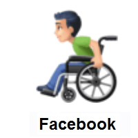 Man In Manual Wheelchair: Light Skin Tone on Facebook