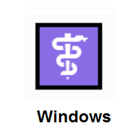 Nehushtan (snake of copper): Medical Symbol on Microsoft Windows
