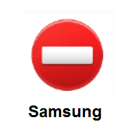 No Entry on Samsung