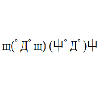 Come On Emoticon
