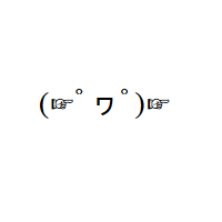 Do It with round brackets, right pointing index, Japanese handakuten eyes, Japanese Wa (kana, in katakana) and right pointing index Emoticon
