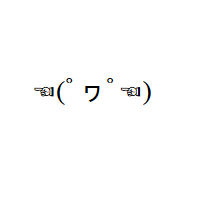 ☞ﾟヮﾟ)☞Do It Emoticon