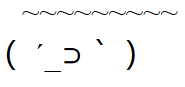 Donald Trump Emoticon