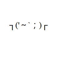Don't Know The Answer Emoticon