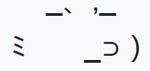 Stereotypical German character (Gerumandamu) Emoticon