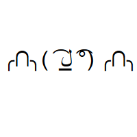 Two Middle Finger Emoticons with angry Lenny Face