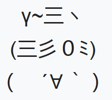 Stereotypical Indian Character (Monastē) Emoticon