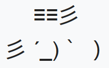 Stereotypical Austrian character (Osutō) Emoticon