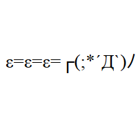 Running Emoticon