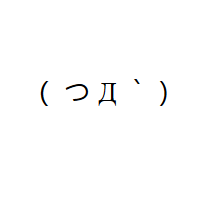 Sad Face Emoticon on 2channel