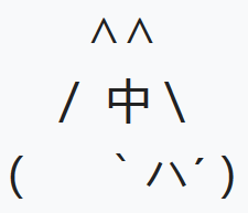 Stereotypical Chinese character (Sinā) Emoticon