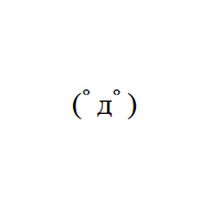 Unforeseen Emoticon