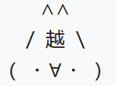 Stereotypical Vietnamese character (Venā) Emoticon
