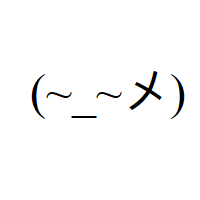 Worried Face with tilde eyes, underscore mouth with Japanese Me (kana, in katakana) in round brackets Emoticon